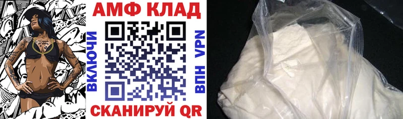 АМФЕТАМИН Розовый Лосино-Петровский
