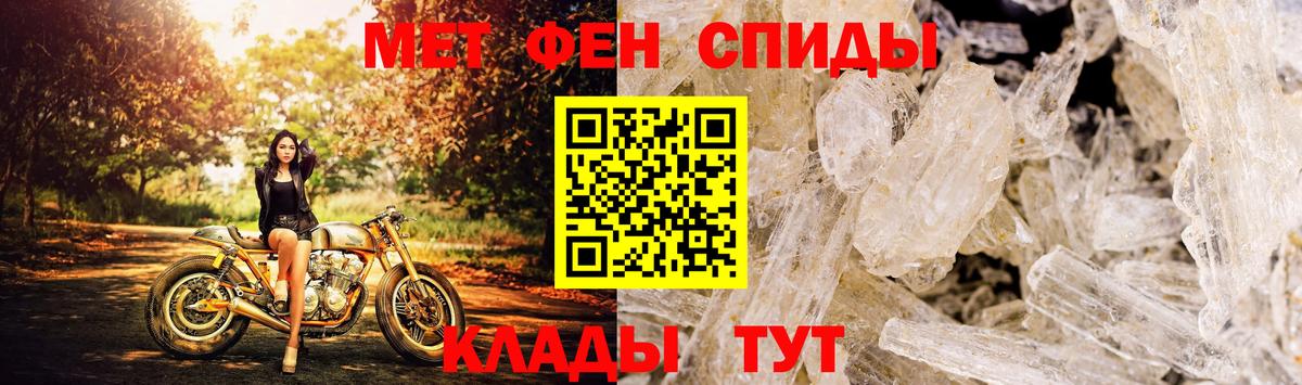 Амфетамин  OMG ССЫЛКА  Лосино-Петровский  Amphetamine VHQ  Вход с VPN 