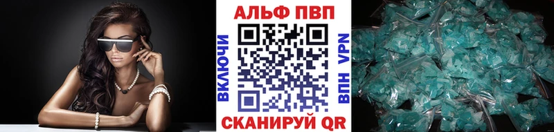 где купить   Лосино-Петровский  APVP СК 