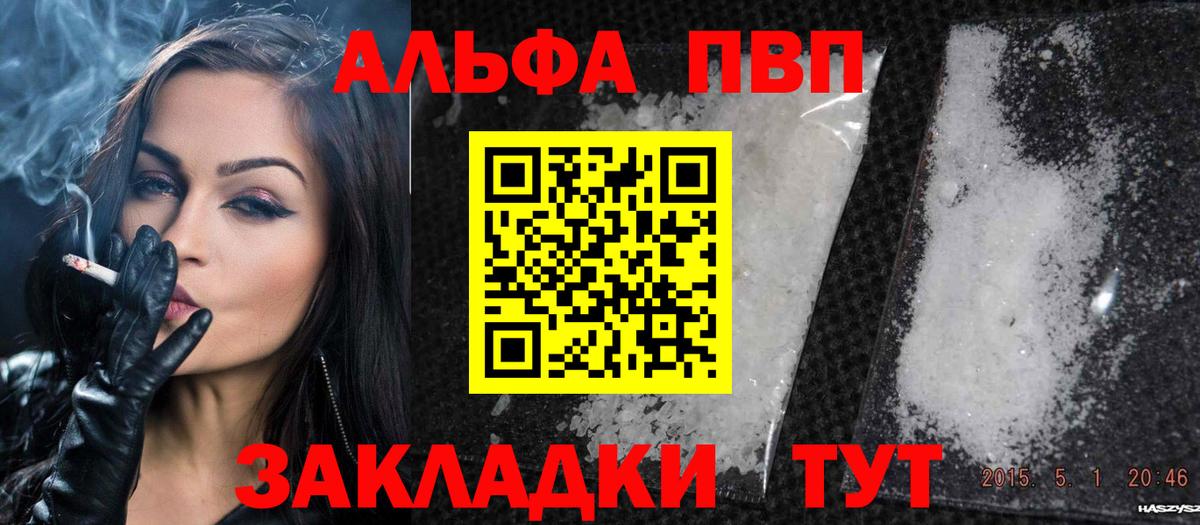 A PVP крисы CK Лосино-Петровский