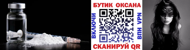 Бутират оксана  Лосино-Петровский 