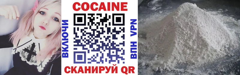COCAIN 99%  hydra вход  Лосино-Петровский  цены  