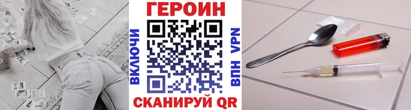 ГЕРОИН Афган  Лосино-Петровский 