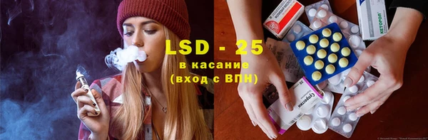 мяу мяу кристалл Абаза