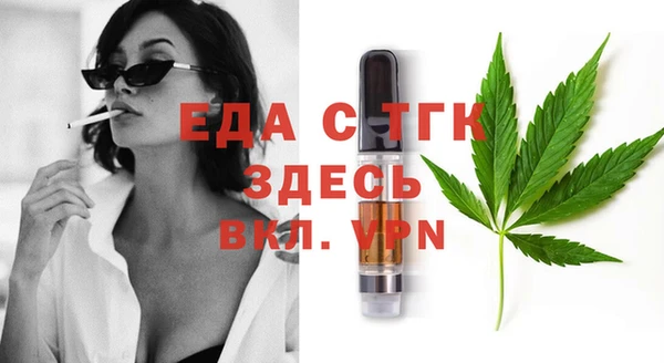 мяу мяу кристалл Абаза