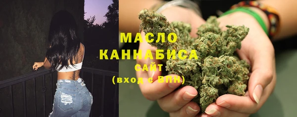 бошки Рославль