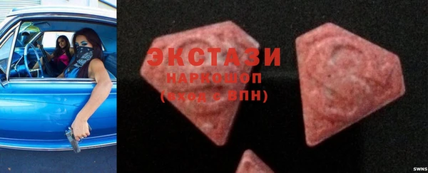 MDMA Premium VHQ Абинск