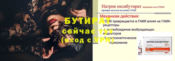 наркотики Россошь