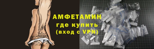 MDMA Premium VHQ Абинск