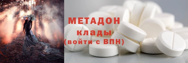 стафф Протвино