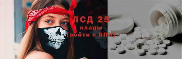 герыч Гвардейск