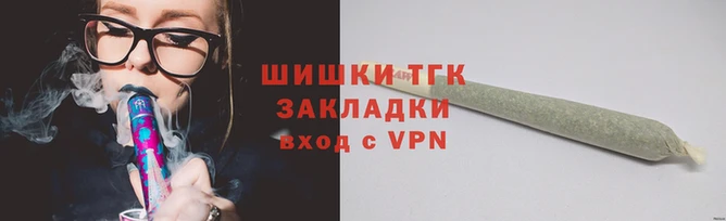 стафф Протвино