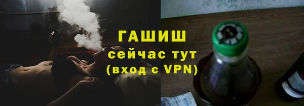 бошки Рославль