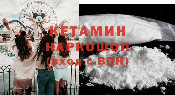 бошки Рославль