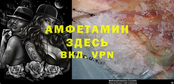 мяу мяу кристалл Абаза