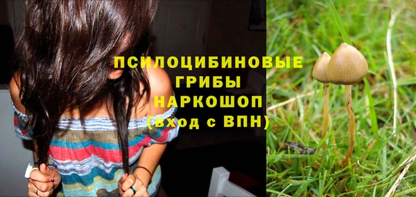 мяу мяу кристалл Абаза