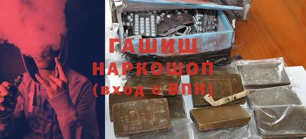 мяу мяу кристалл Абаза