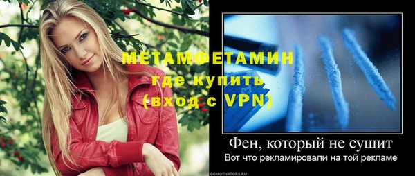 мяу мяу кристалл Абаза