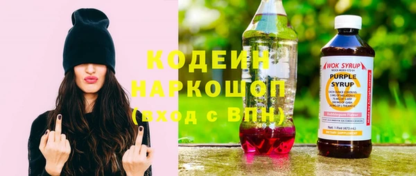 мяу мяу кристалл Галич