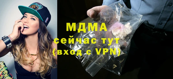 MDMA Premium VHQ Абинск