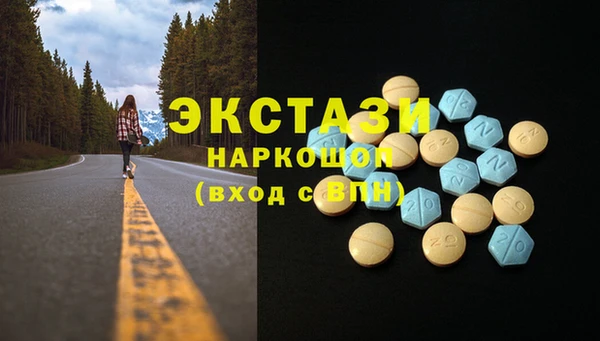 твердый Абдулино