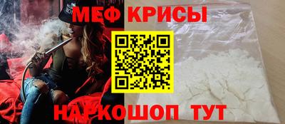 первитин Гусиноозёрск