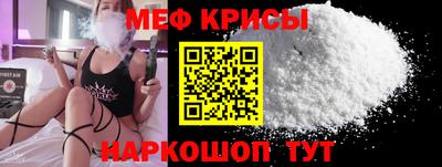мефедрон VHQ Гусев