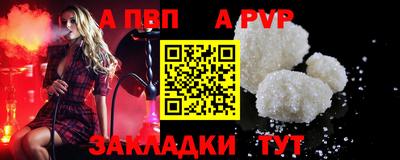 мефедрон VHQ Гусев