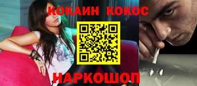 мефедрон VHQ Гусев
