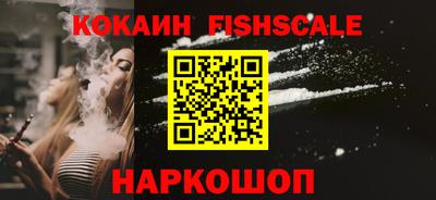 мефедрон VHQ Гусев