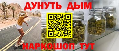 первитин Гусиноозёрск