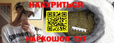 мефедрон VHQ Гусев