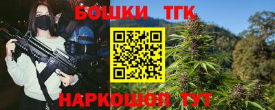 первитин Гусиноозёрск