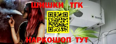 мефедрон VHQ Гусев