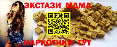 гашиш Гусь-Хрустальный