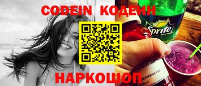 мефедрон VHQ Гусев