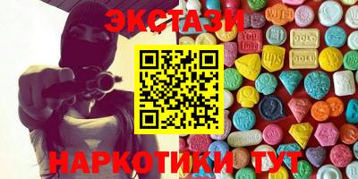гашиш Гусь-Хрустальный
