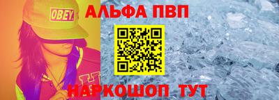 первитин Гусиноозёрск