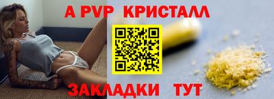 мефедрон VHQ Гусев