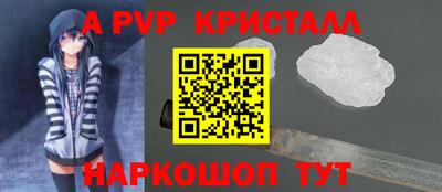 мефедрон VHQ Гусев