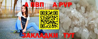 мефедрон VHQ Гусев