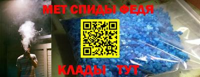 первитин Гусиноозёрск