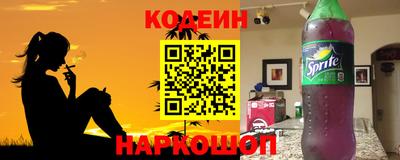 первитин Гусиноозёрск
