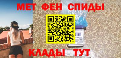 первитин Гусиноозёрск