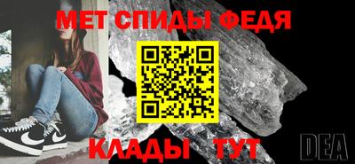 первитин Гусиноозёрск