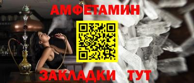 первитин Гусиноозёрск