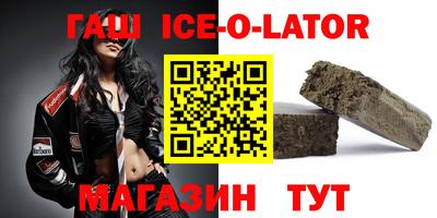 первитин Гусиноозёрск