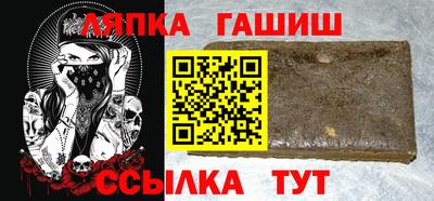 гашиш Гусь-Хрустальный