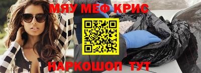 первитин Гусиноозёрск