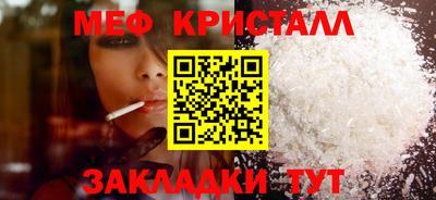 первитин Гусиноозёрск